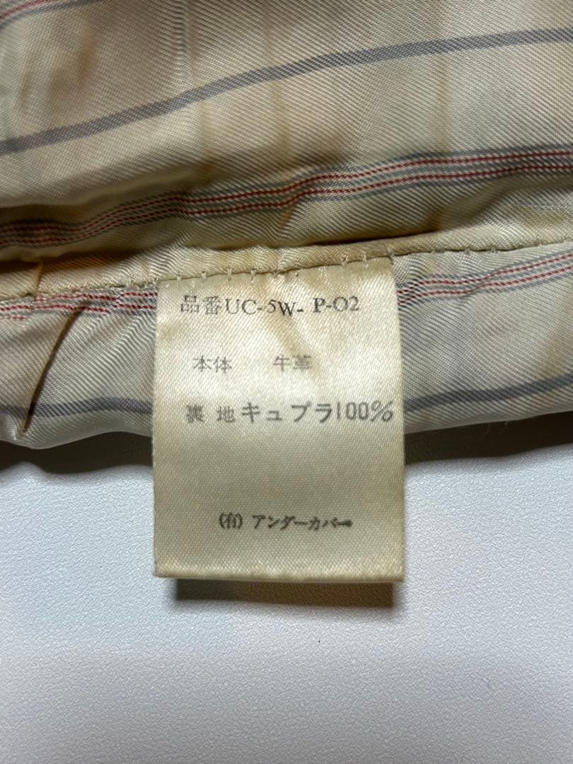 激レア1995AW OLD UNDER COVER レザーパンツ
