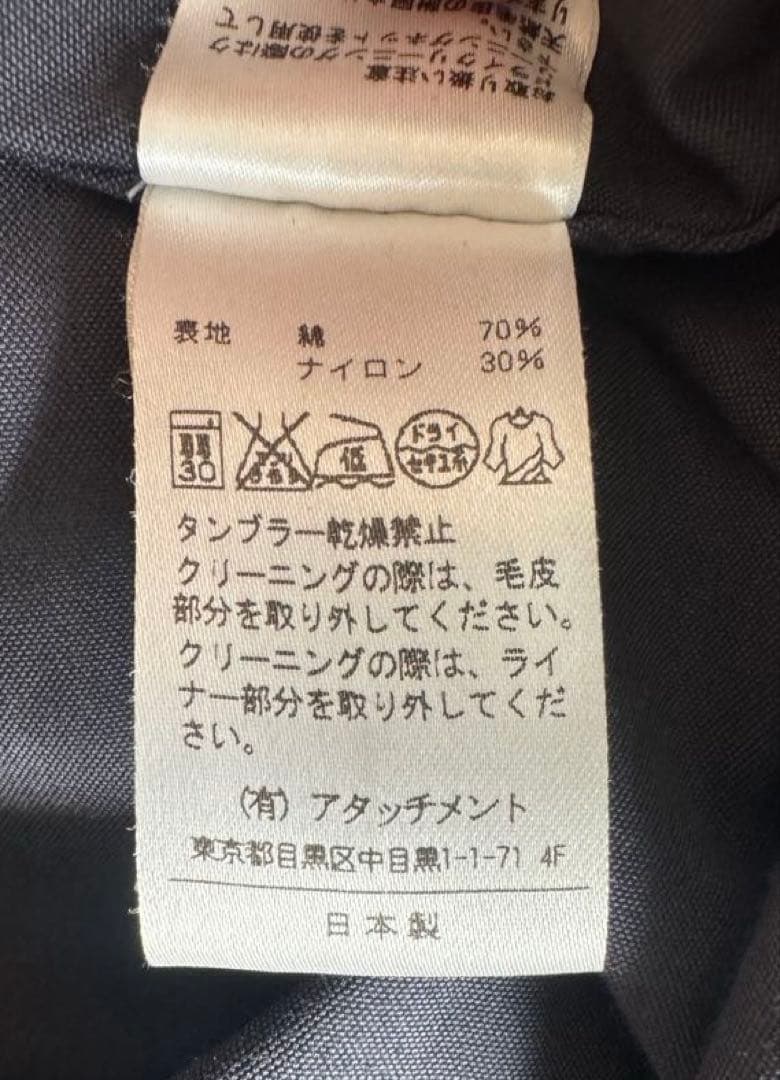 カズユキクマガイ アタッチメント ATTACHMENT モッズコート メンズ