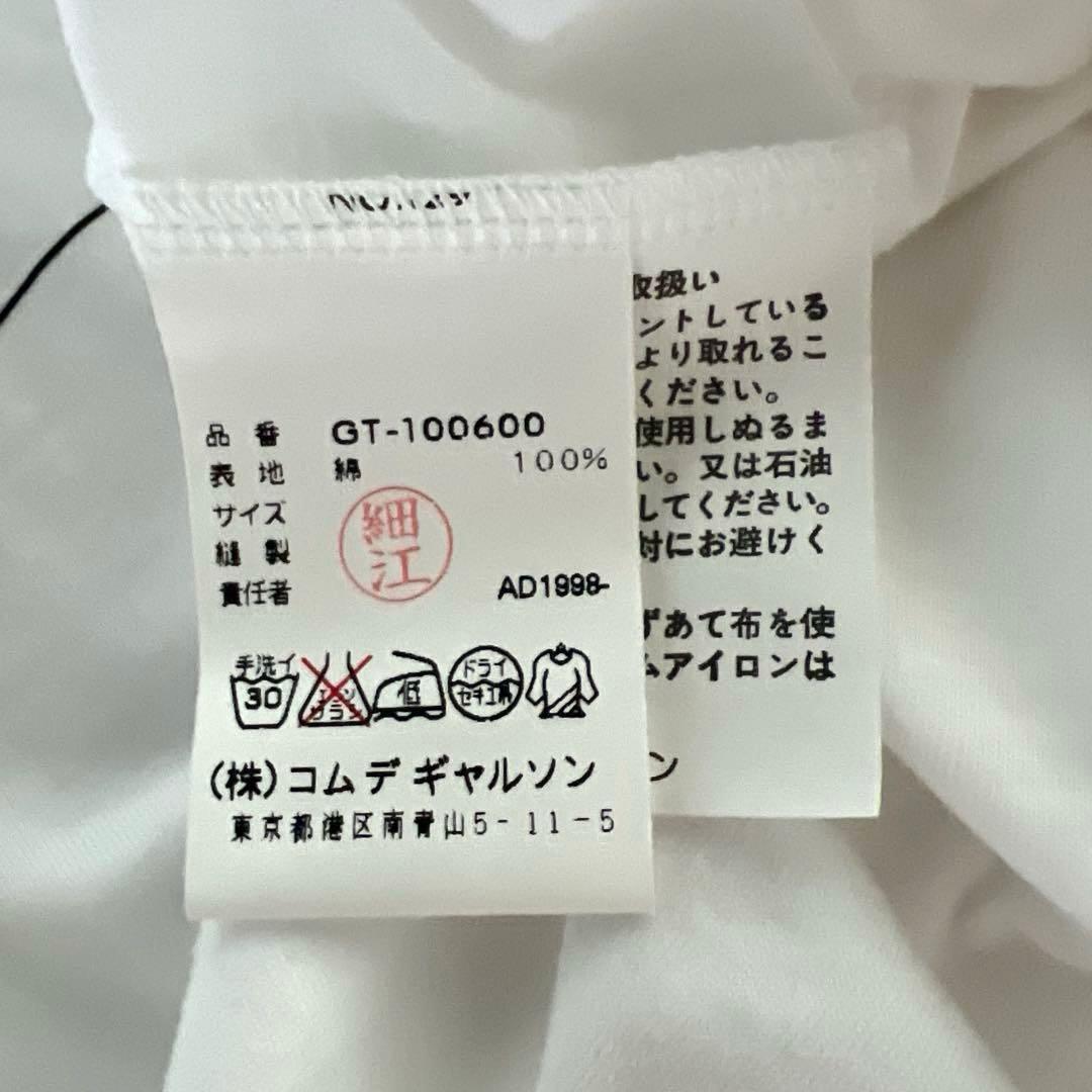 COMME des GARCONS 半袖Tシャツ
