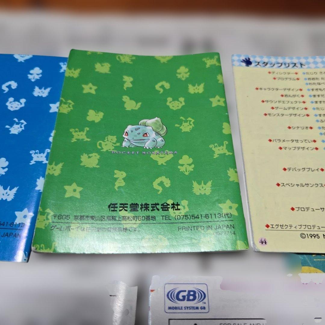 ポケモン　ゲームボーイソフト　説明書まとめ売り