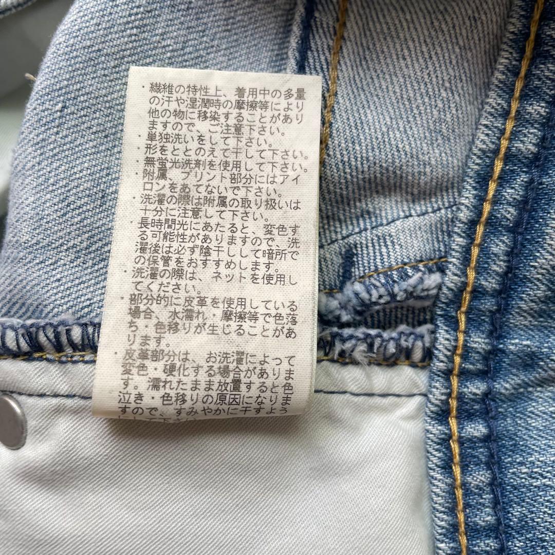 YANUK LEA ボーイズストレート 26 ダメージデニム カットオフ
