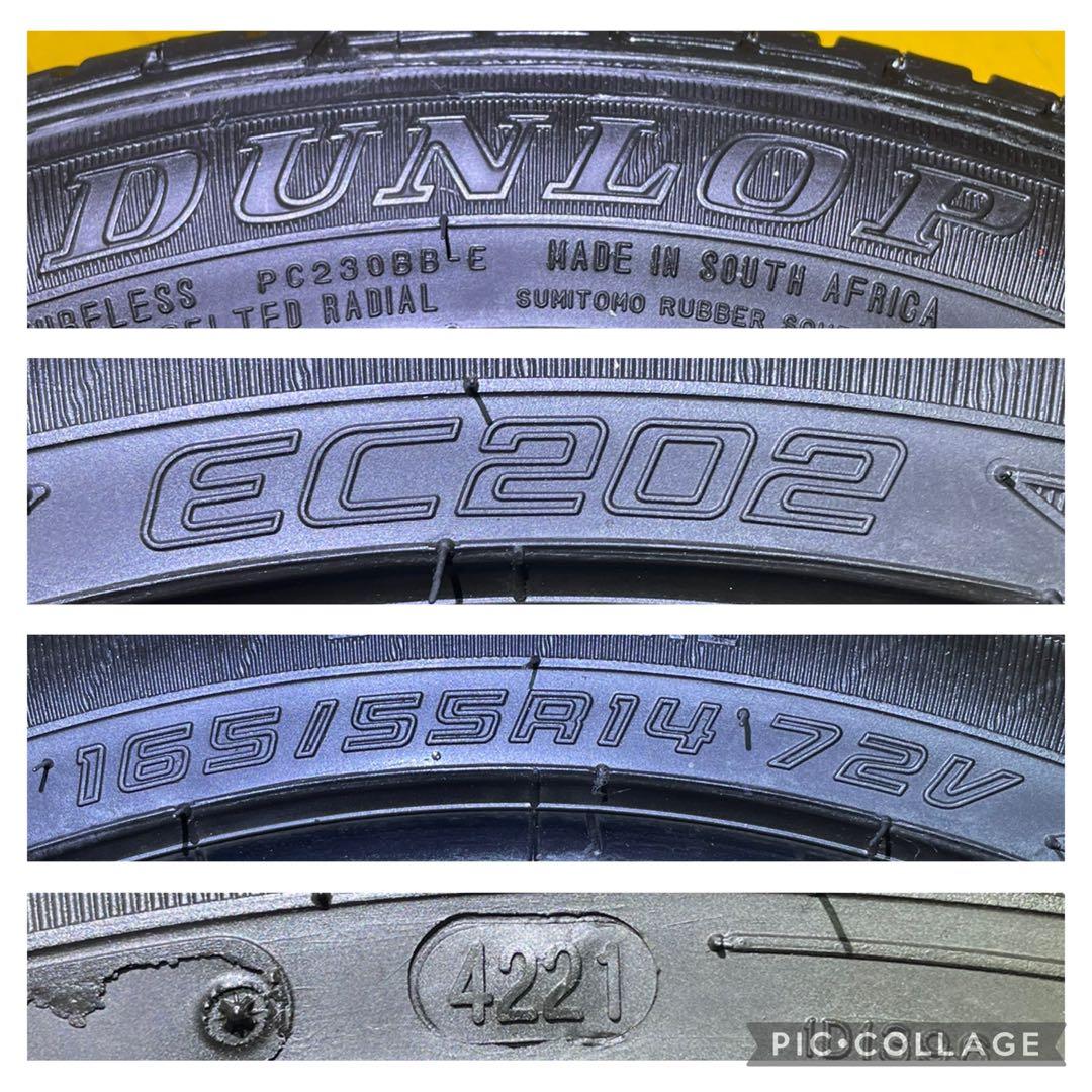 タイヤ・ホイール 165/55R14 DUNLOP EC202