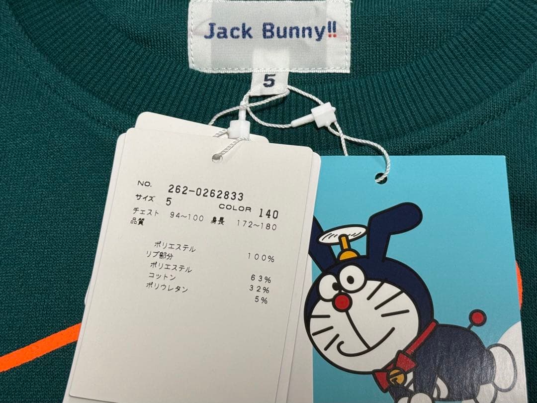 JACK BUNNY ジャックバニー ドラえもん スウェット トレーナー Ｌ