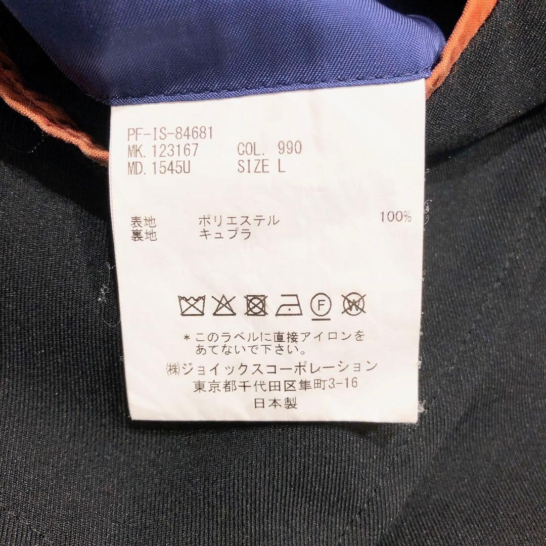 【美品】ポールスミス ライトジャケット 無地 ブラック系