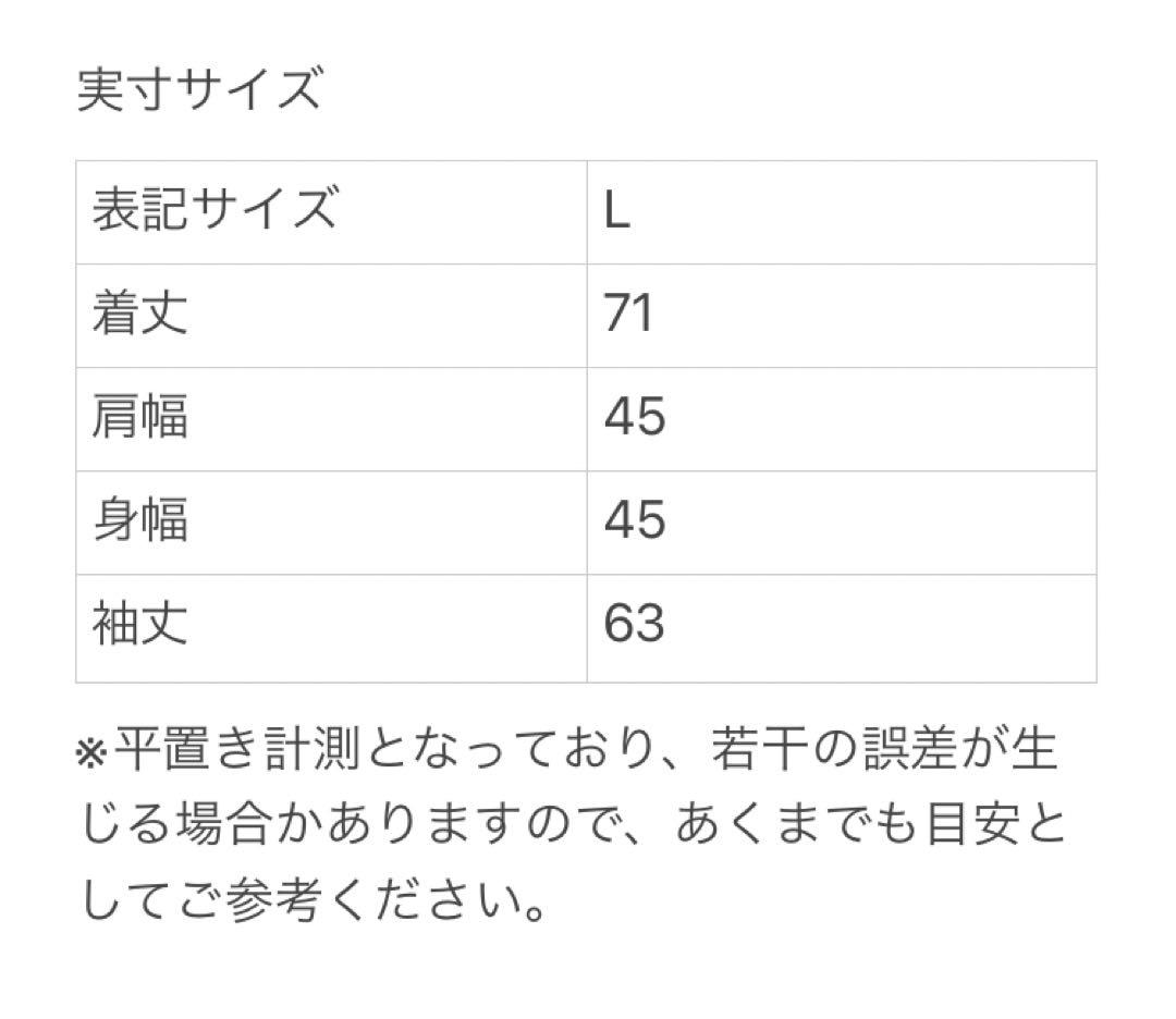 【美品】ポールスミス ライトジャケット 無地 ブラック系