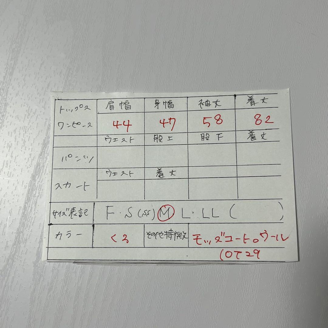 極美品 Rott weiler ロットワイラー モッズコート フード 黒 M