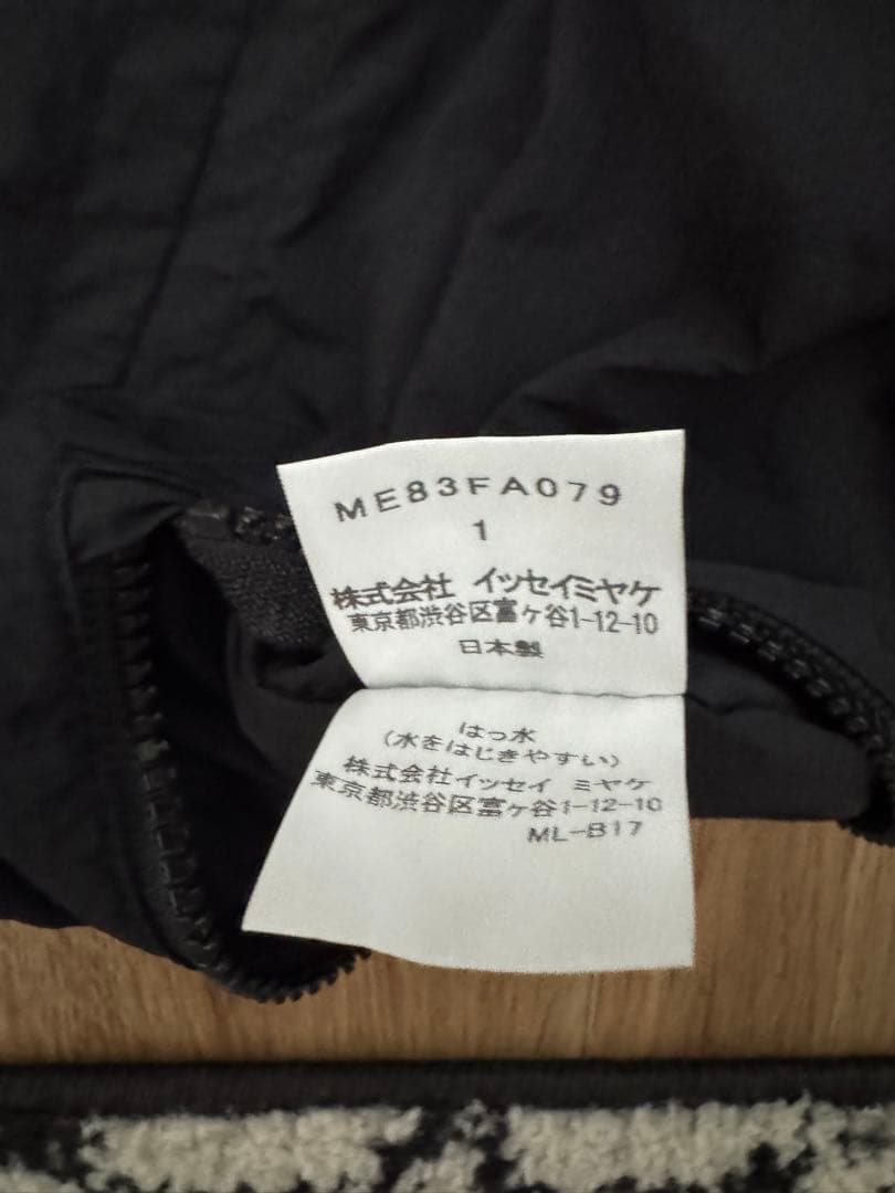 ISSEY MIYAKE MEN フード付き ブラックモッズコート
