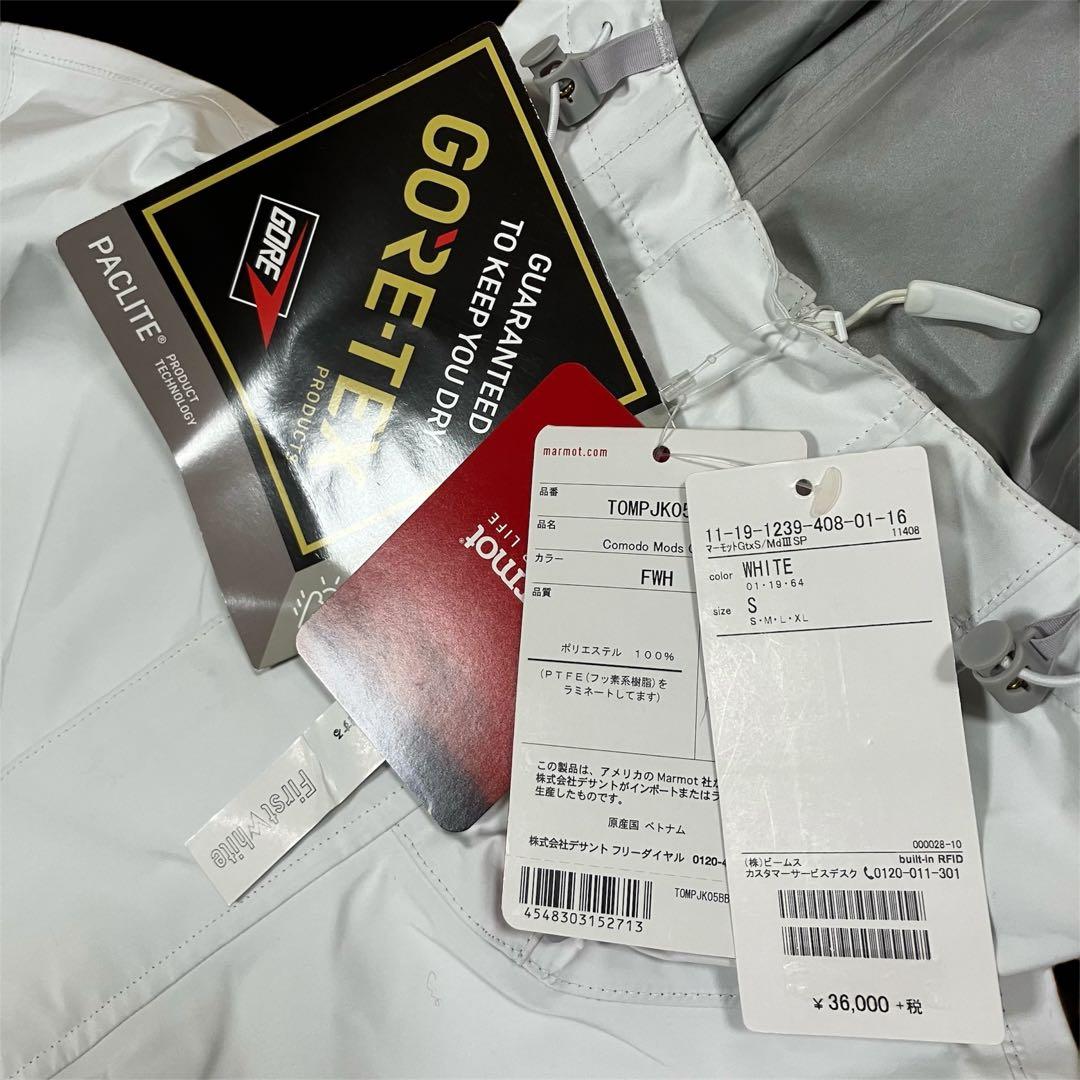 定3.9万未使用 Marmot×BEAMS GORE-TEX GTXモッズコート