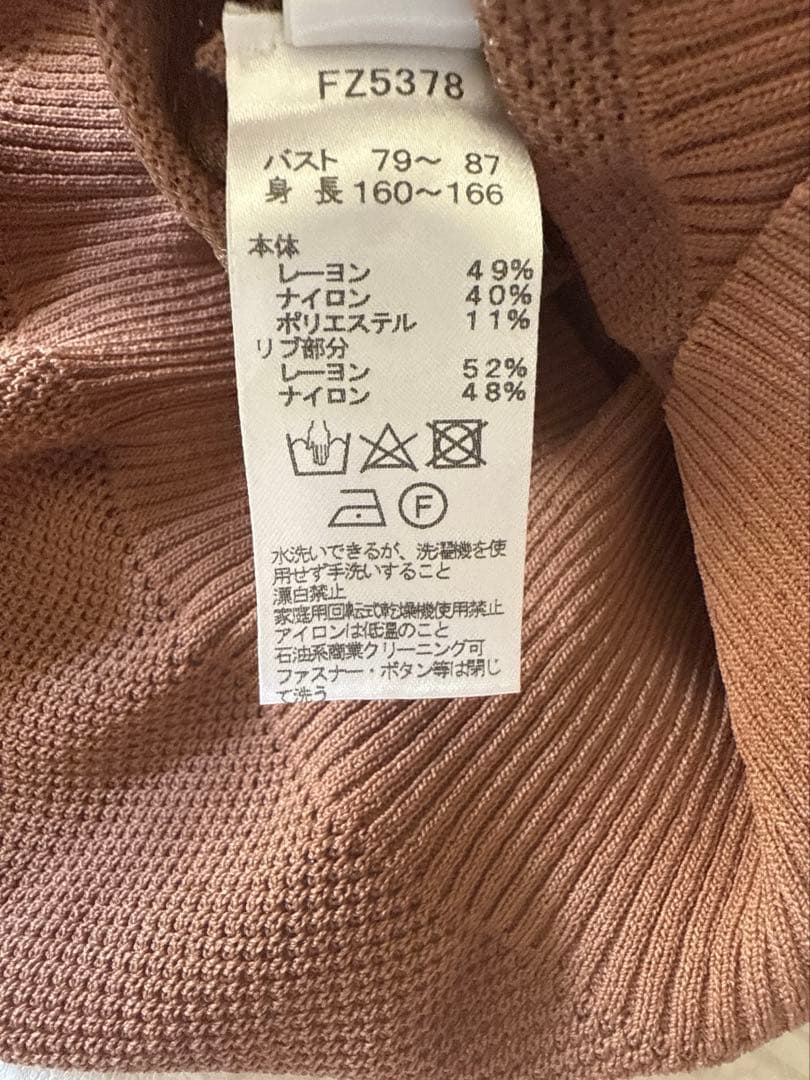 FRED PERRY × Ray BEAMS / 別注 ニット ポロシャツ
