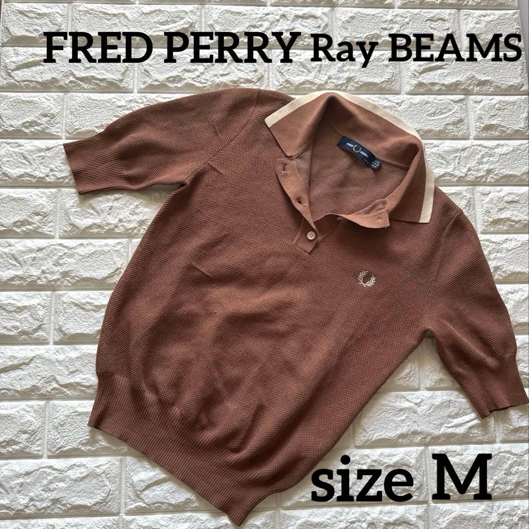 FRED PERRY × Ray BEAMS / 別注 ニット ポロシャツ