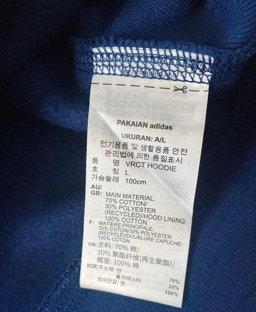 アディダス　adidas スウェットセットアップ　未使用　ネイビー