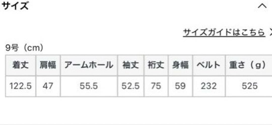【新品未使用】Aga ロングガウン　チャコールグレー　ヤマダヤ　アウター