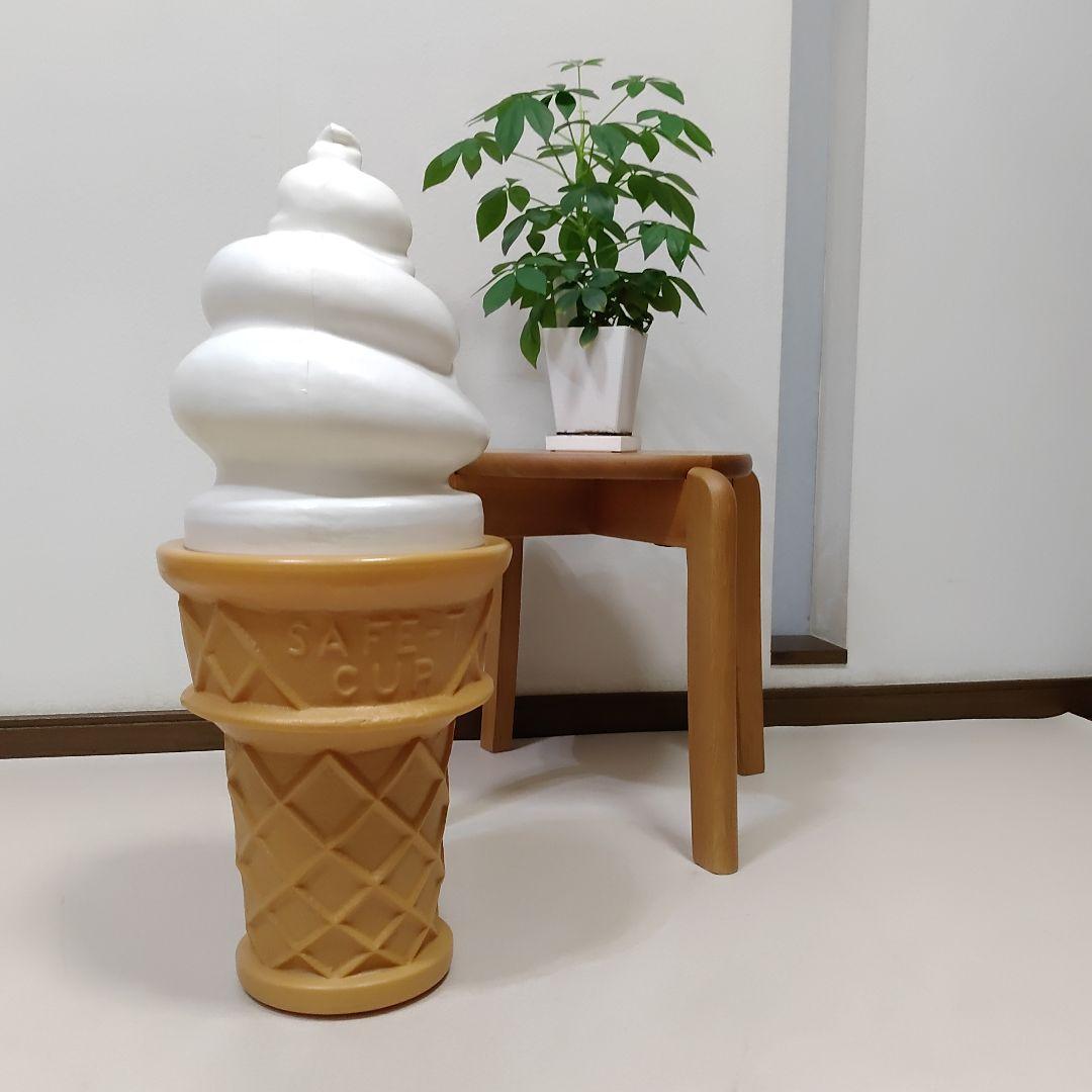 ソフトクリーム アイスクリーム 置物 看板 店舗什器 昭和レトロ