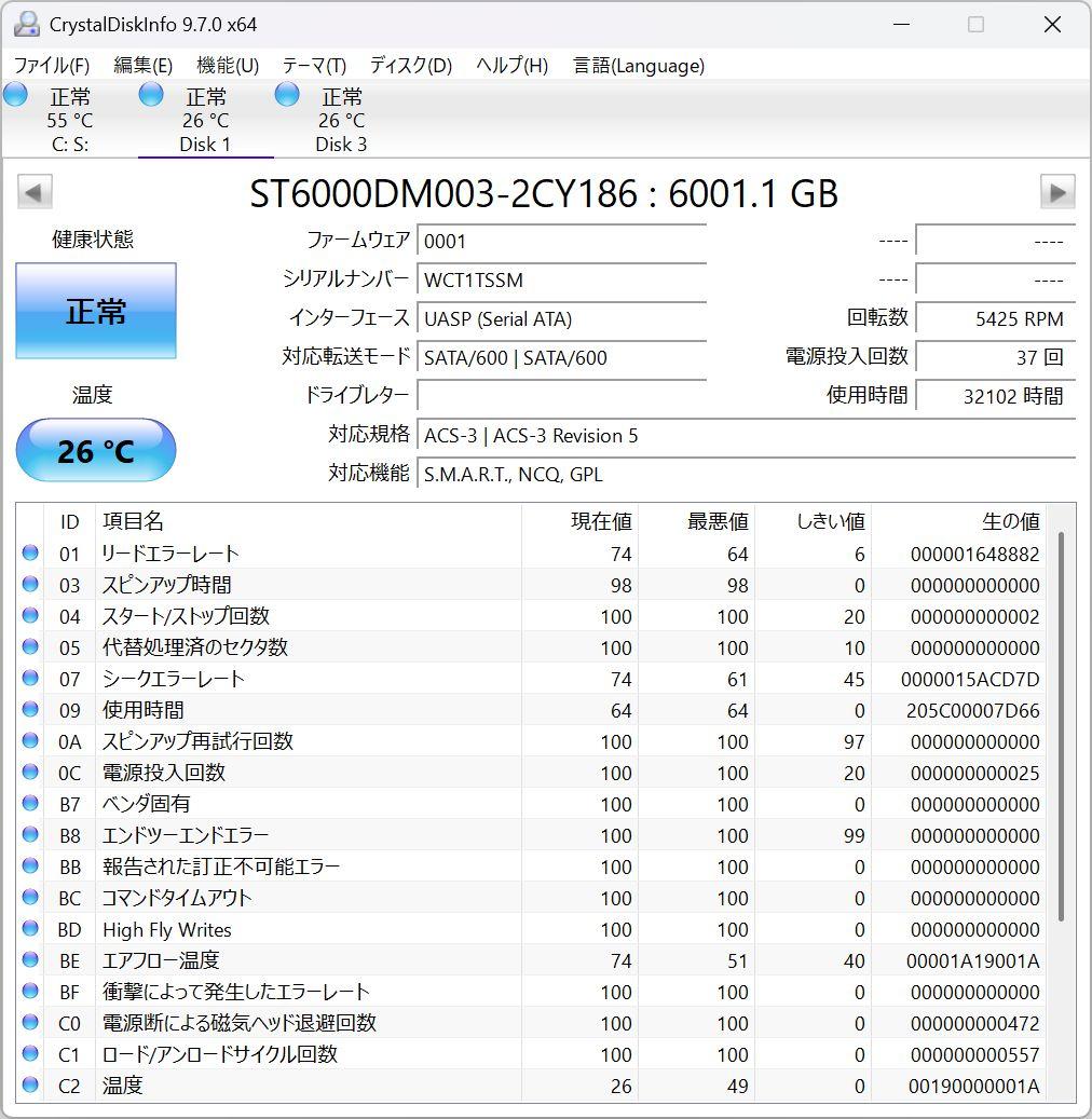 Seagate ST6000DM003 2台
