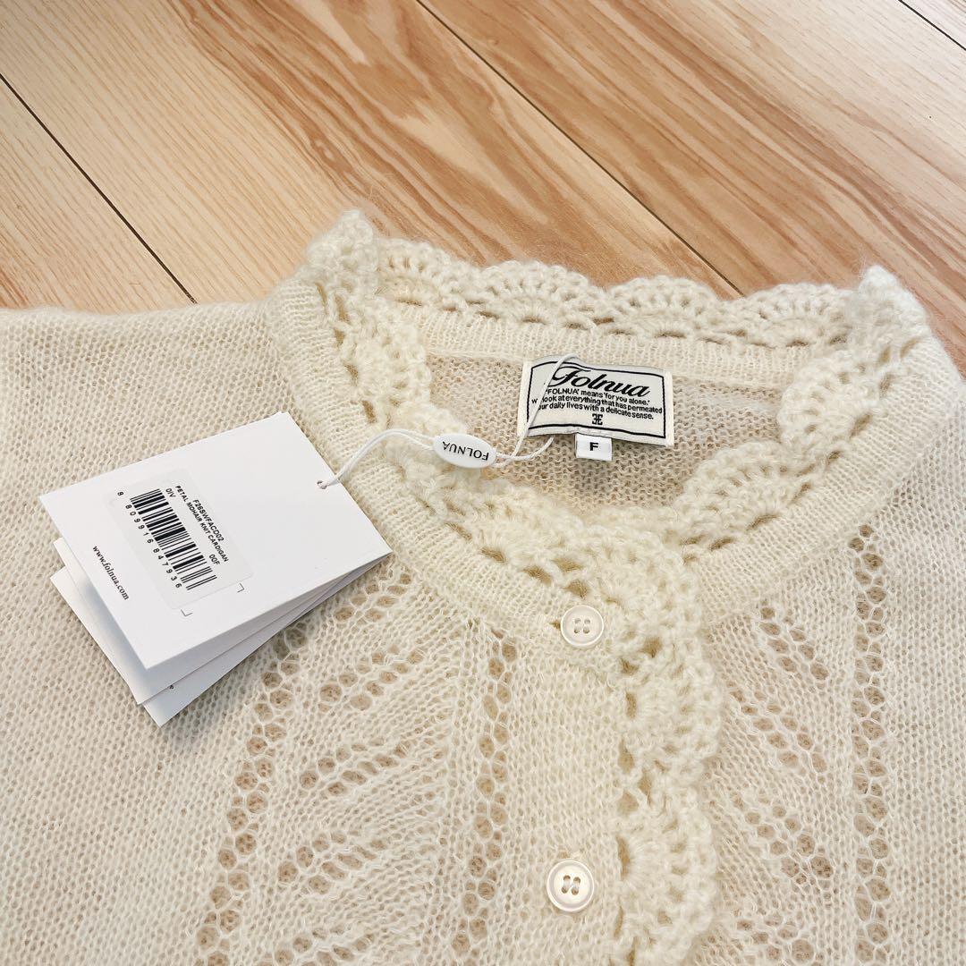 HRK【FOLNUA】Petal Mohair Knit Cardigan