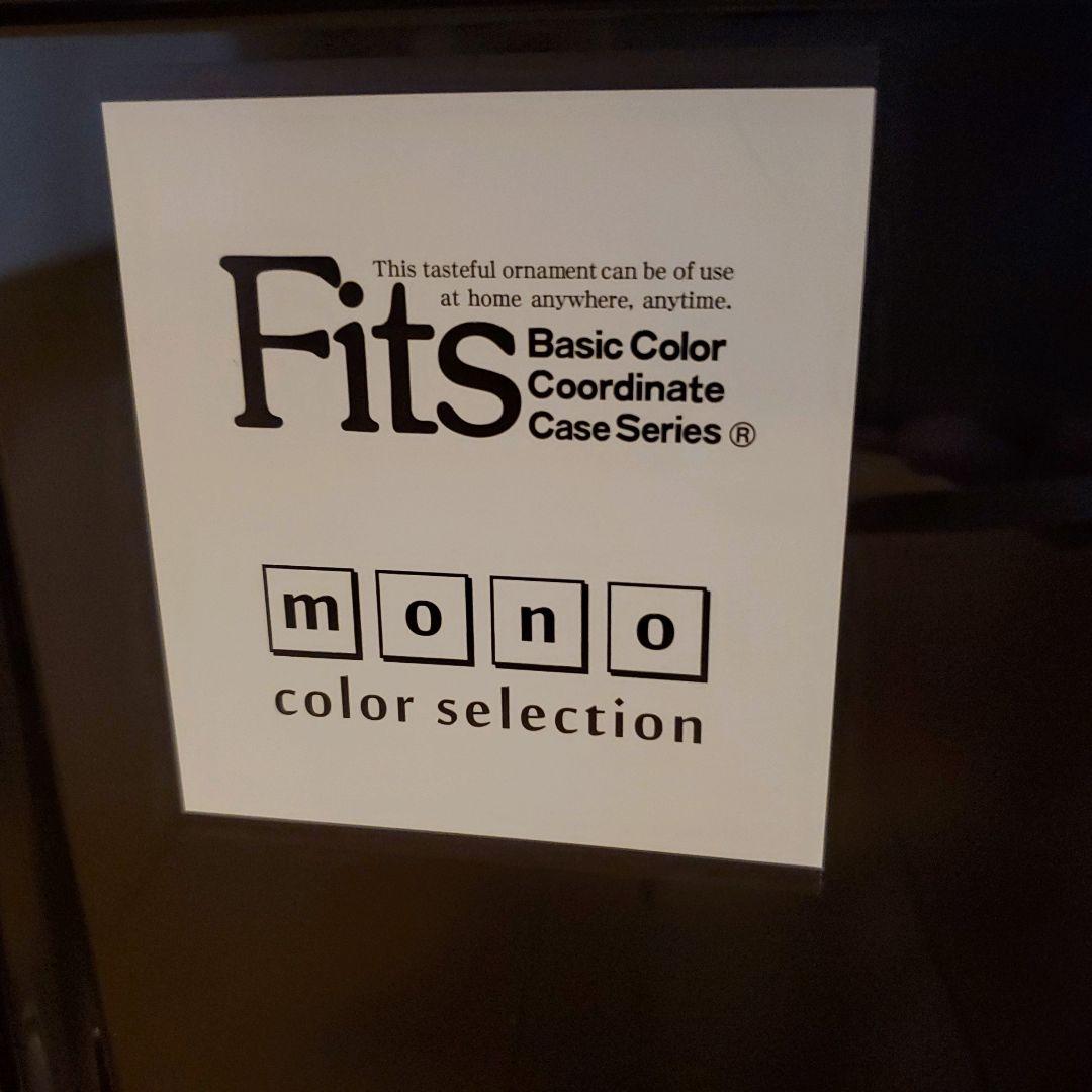 Fits フィッツ モノ フィッツケース M-53 ブラック 2個