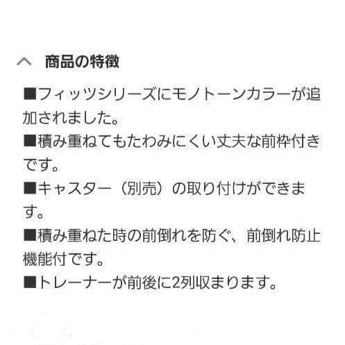 Fits フィッツ モノ フィッツケース M-53 ブラック 2個