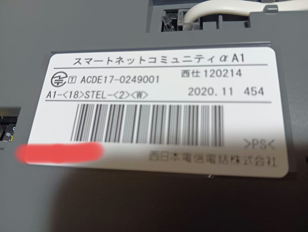NTT αN1-TypeM 電話機6台セット