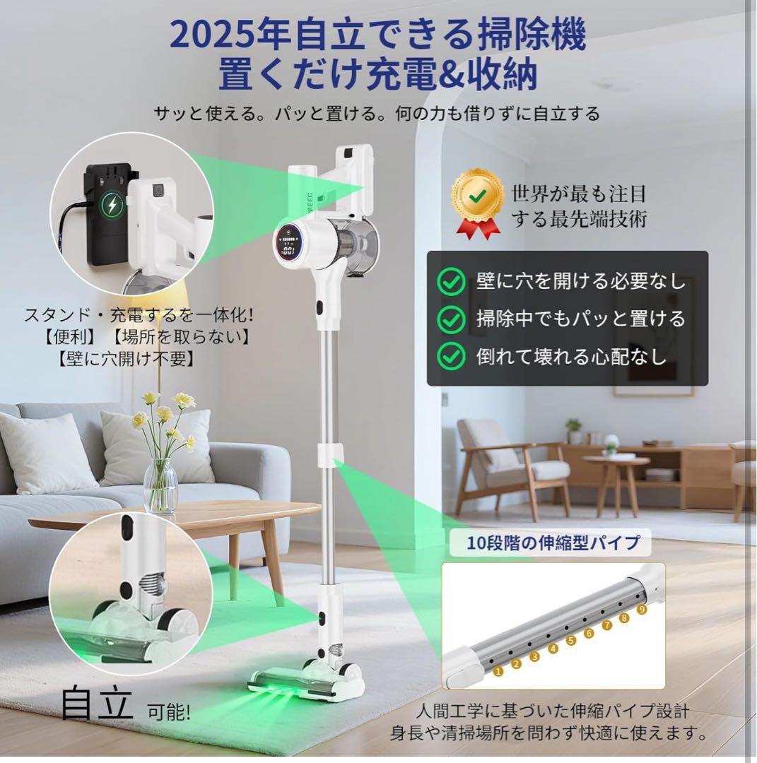 コードレス 掃除機 自立可能 LED ディスプレイ パワフル 強力 丸洗い