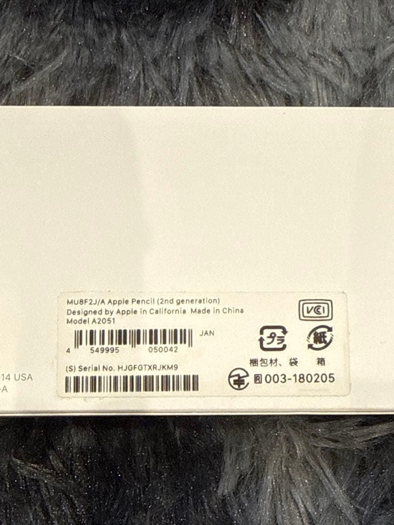 【セット】iPad Air 第4世代 64GB ＋ Apple Pencil 2