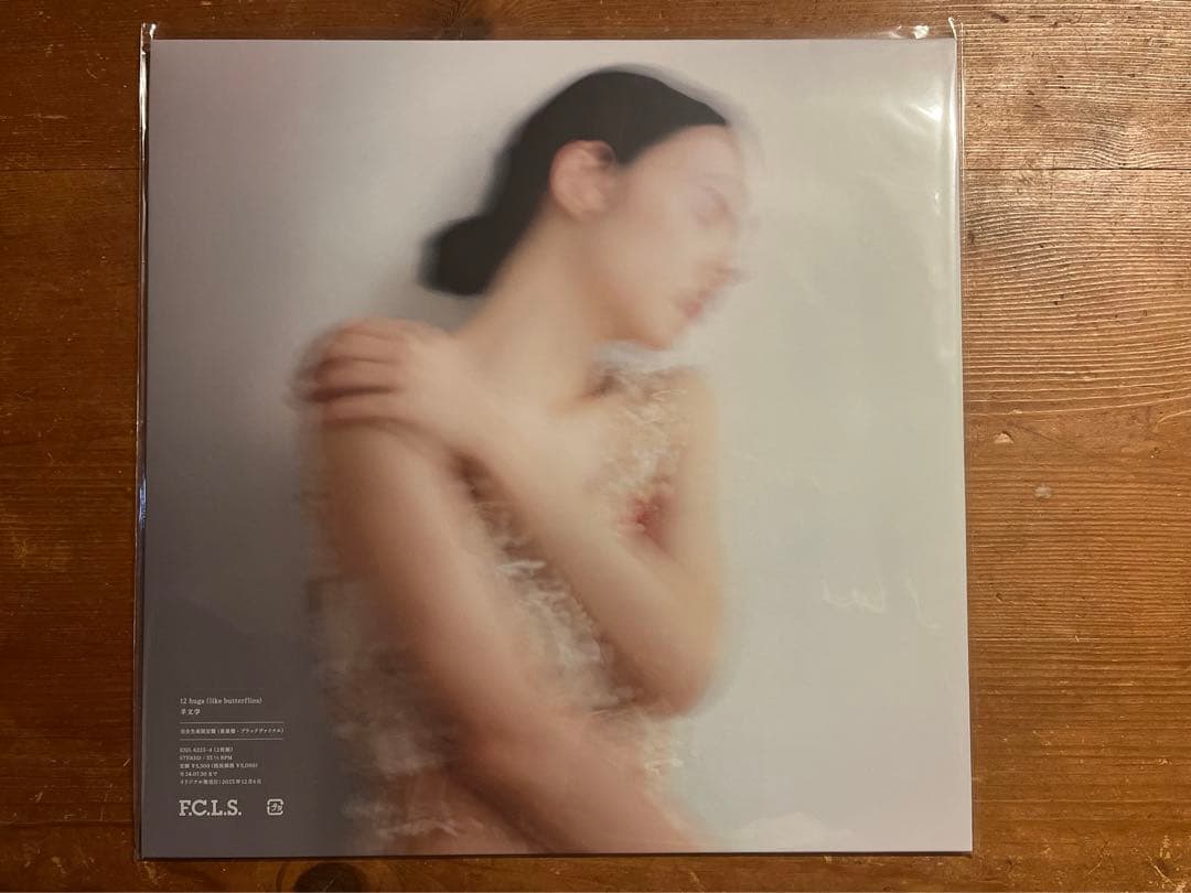 【新品未使用】　羊文学　レコード　LP 「12 hugs 」