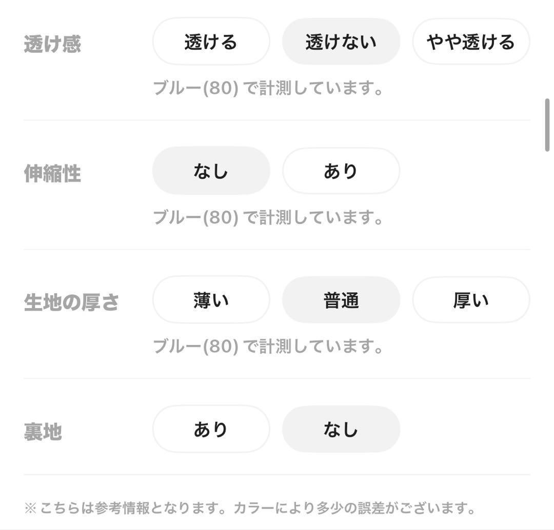 ［be with M］ Misayoデニムパンツ