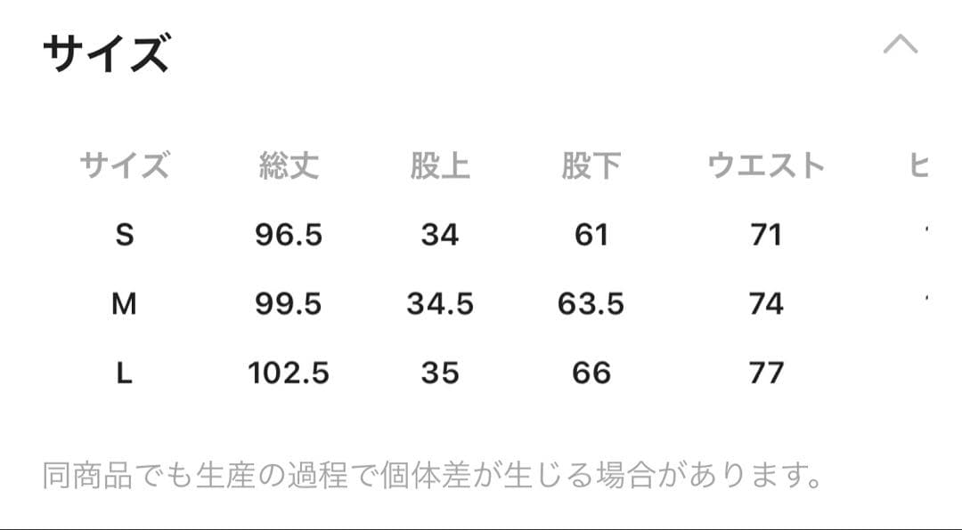 ［be with M］ Misayoデニムパンツ