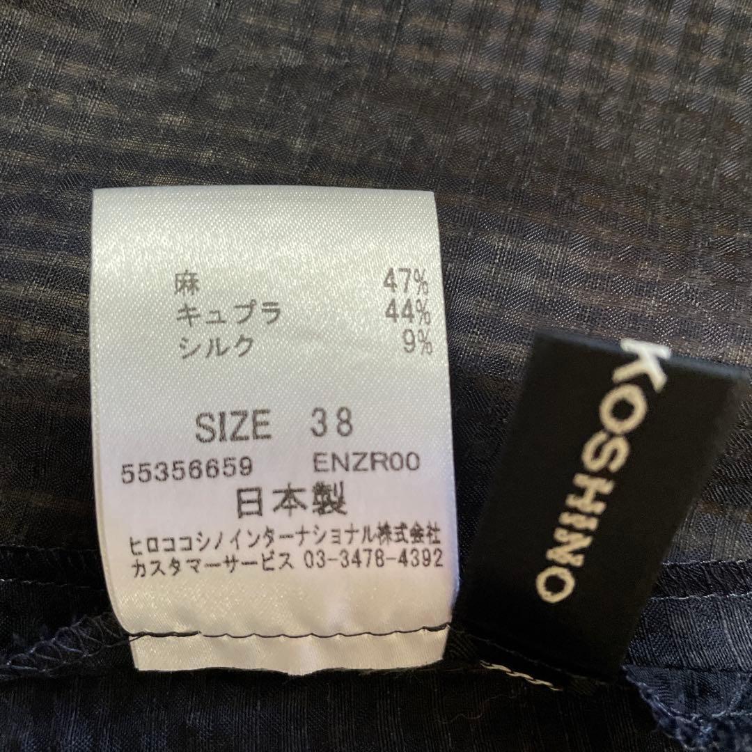 未着用品　ヒロココシノ　スプリングコート