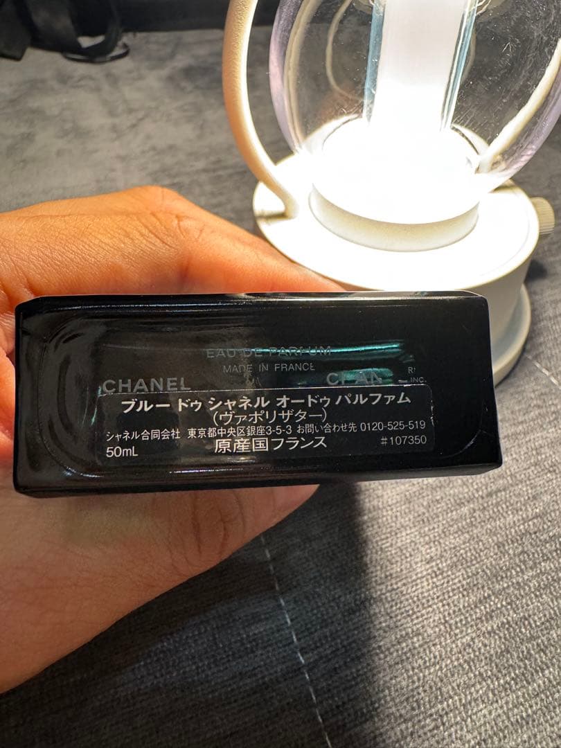 Chanel シャネル ブルー ドゥ シャネル EDP 50ml 箱付き　国内品