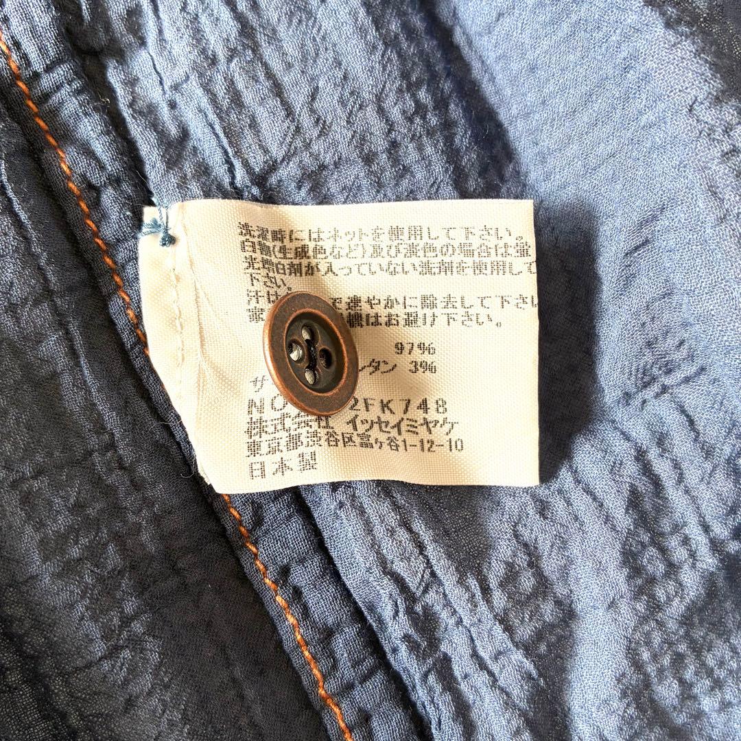 me ISSEY MIYAKE　ワンピース　チュニック　シワ加工　カリフラワー