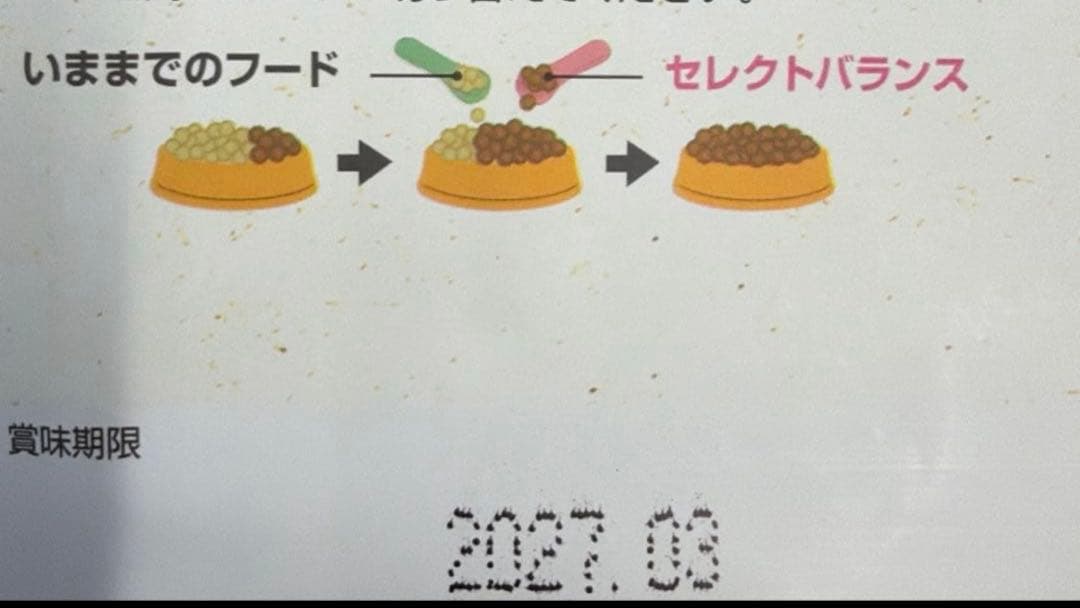 エイジングチキン3kg×2個