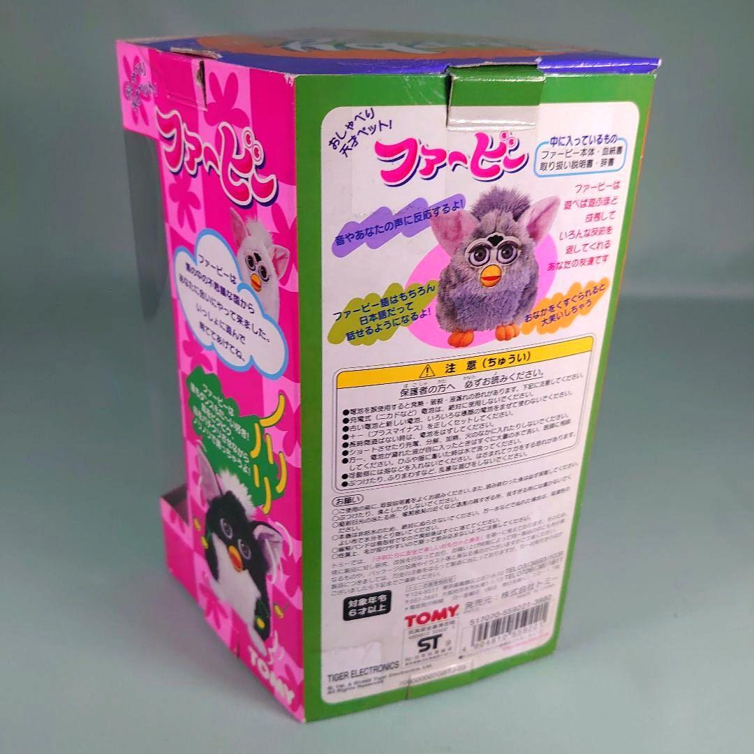 【完動品】初代ファービー　グレイ✕ホワイト（ウルフ）動物柄　ブルーアイ　日本語版