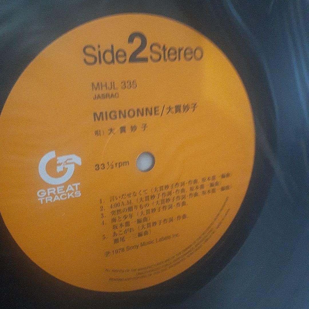 大貫妙子 Mignonne LPレコード　細野晴臣