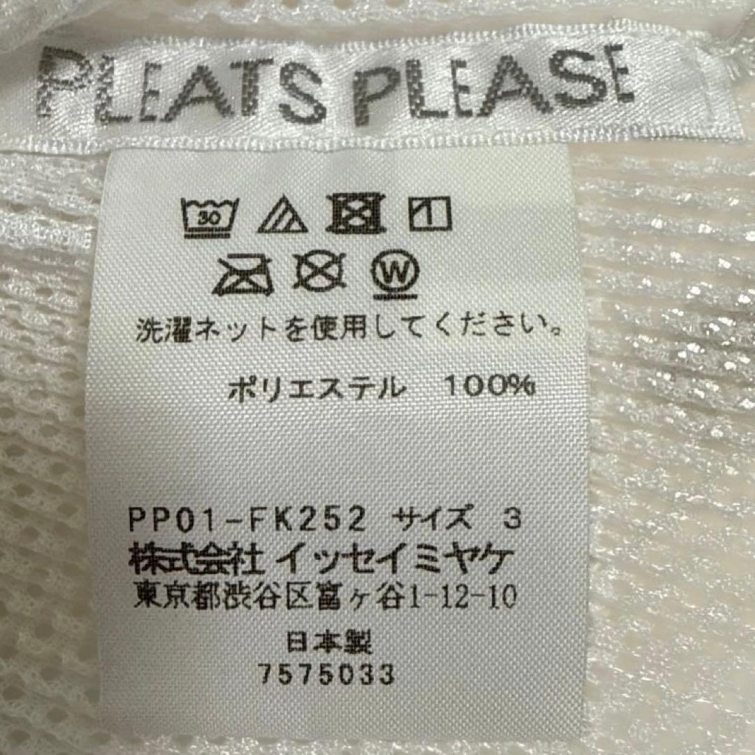 PLEATS PLEASE 半袖カットソー サイズ3 メッシュトップス