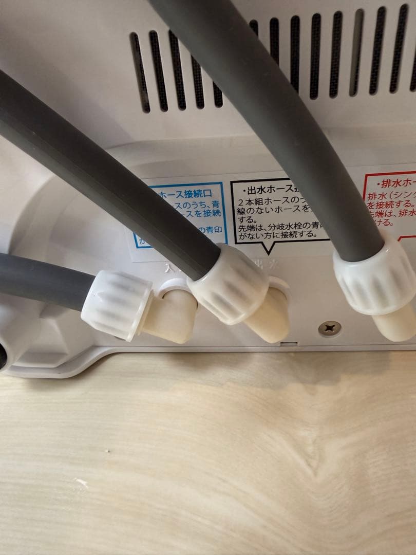 還元粋　RW-8