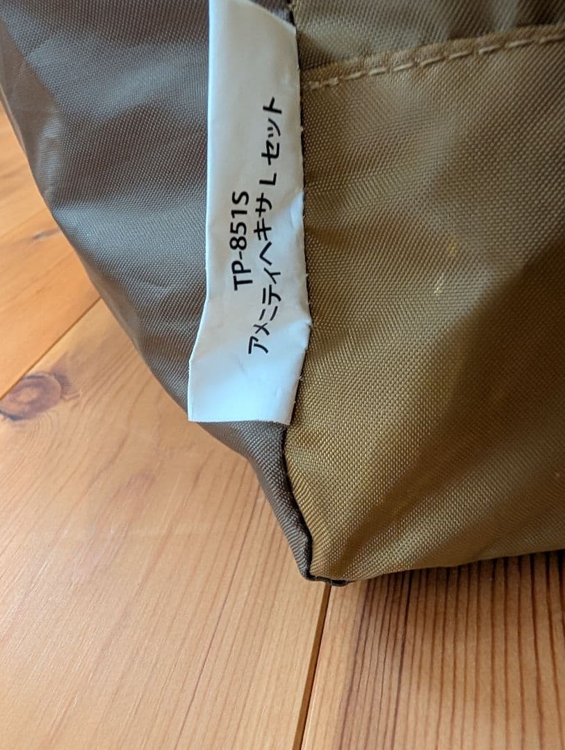  peak アメニティヘキサLセット