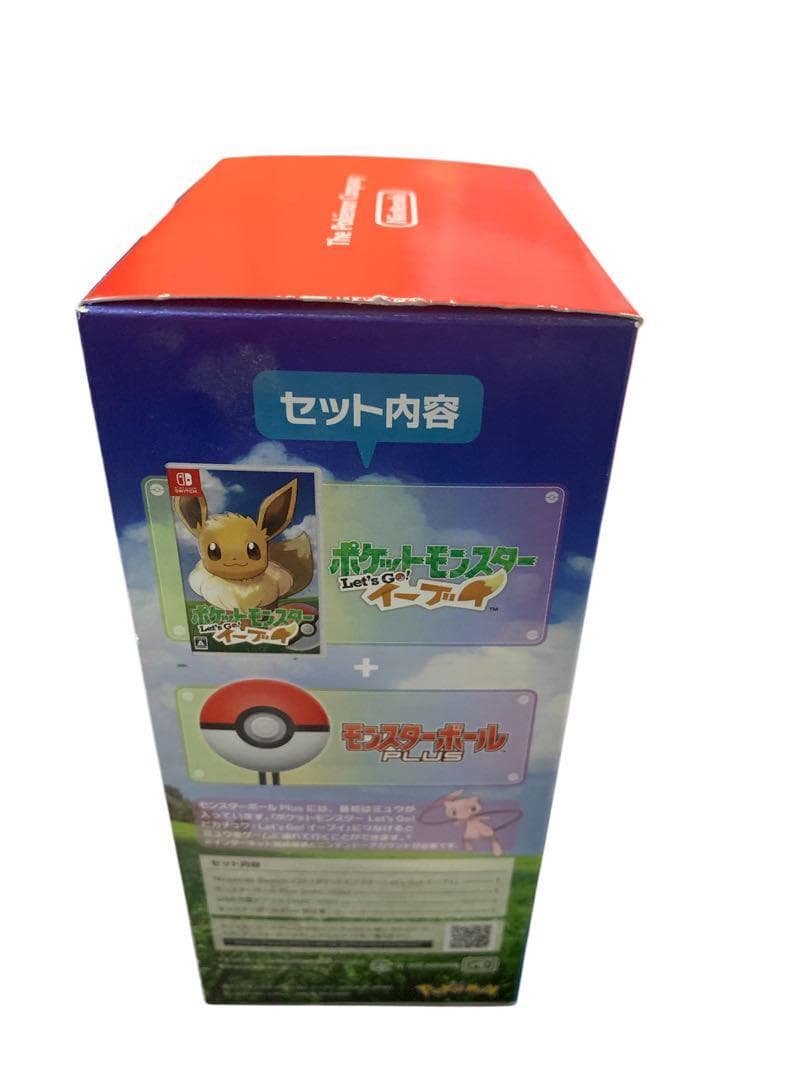 ポケットモンスター Let's Go!イーブイ モンスターボール