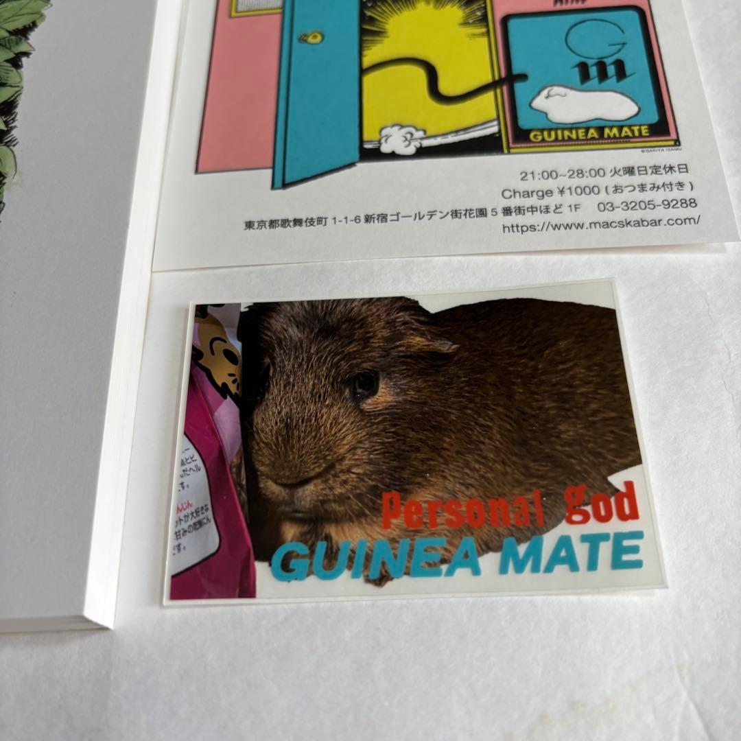 我喜屋位瑳務「CHILLDIE IIIII」画集　サイン入り