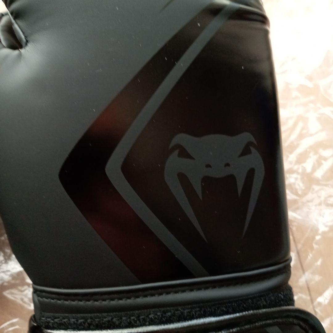 8oz Venum Contender 2.0 ボクシンググローブ UFC