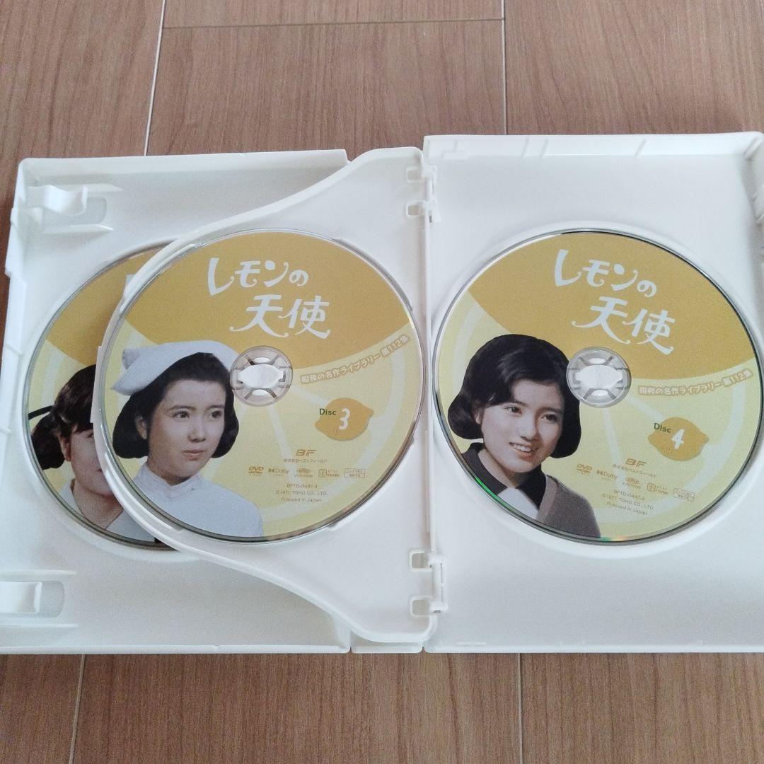 レモンの天使 コレクターズDVD HDリマスター版』