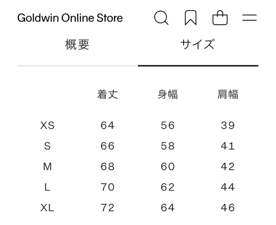 THE NORTH FACE アドバンスドベスト L 裏起毛