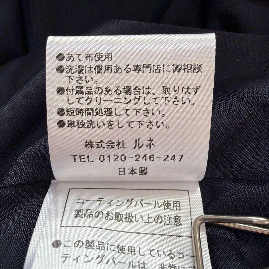 極美品✨Rene ルネ フロントジップ フリル ストレッチ デニム ワンピース