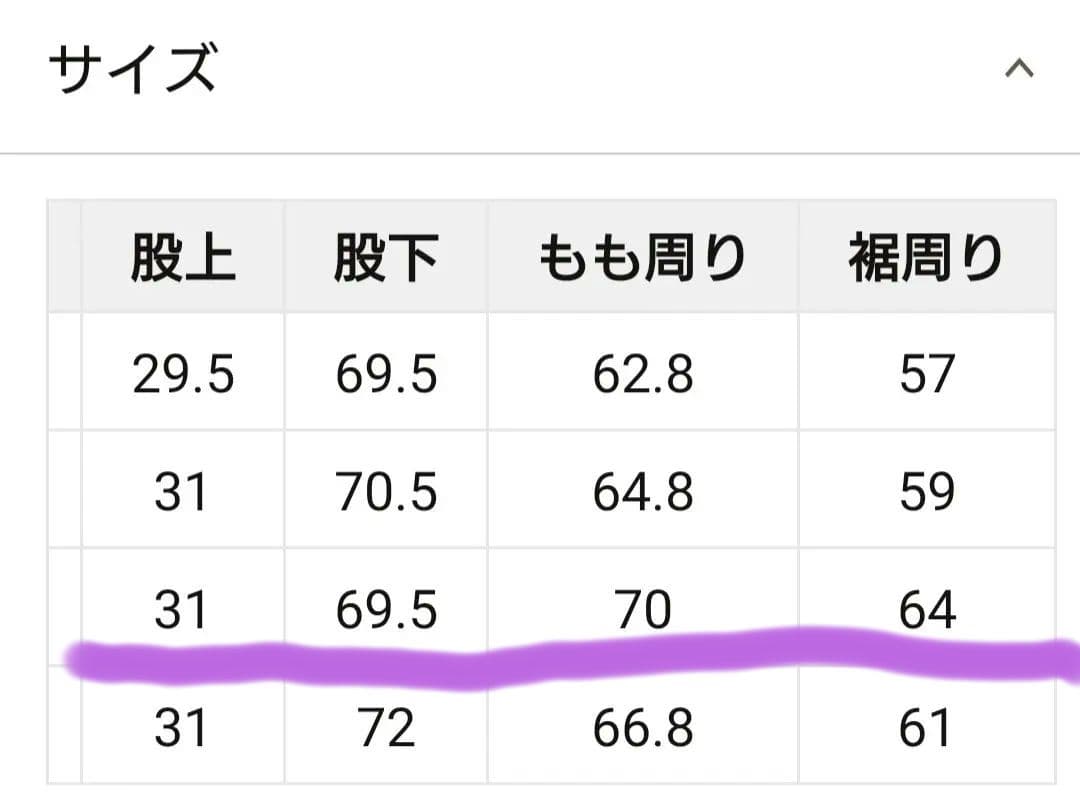 DISCOAT　ゆゆさん監修/理想を叶える♡欲張りライトオンスデニムワイドパンツ