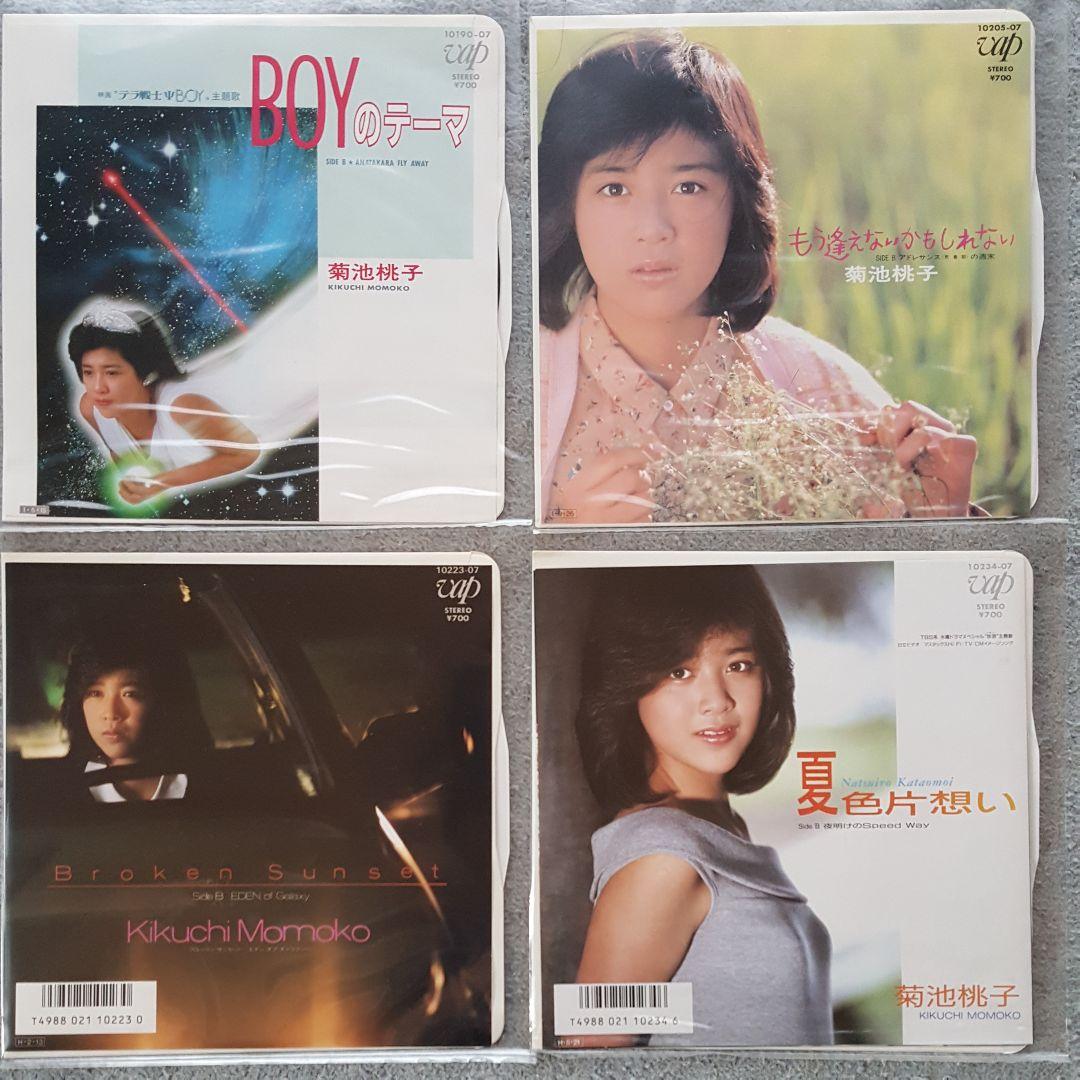 菊池桃子シングル盤レコード全12枚＋CD1枚