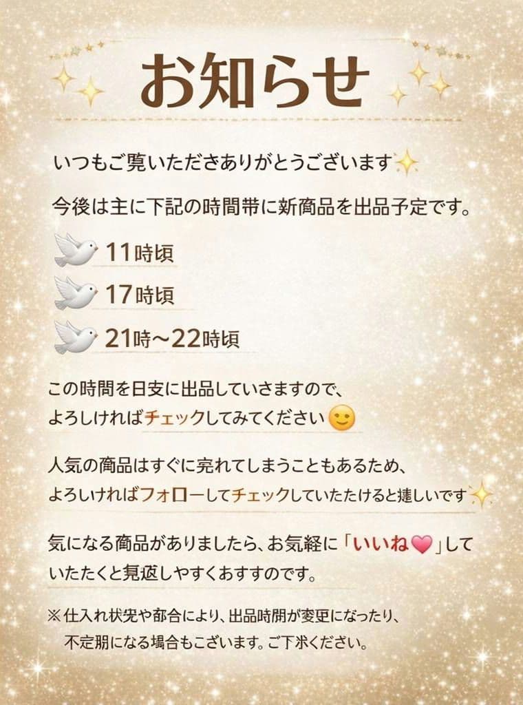 トロルですヾ(。>﹏<。)ノ゛✧*。