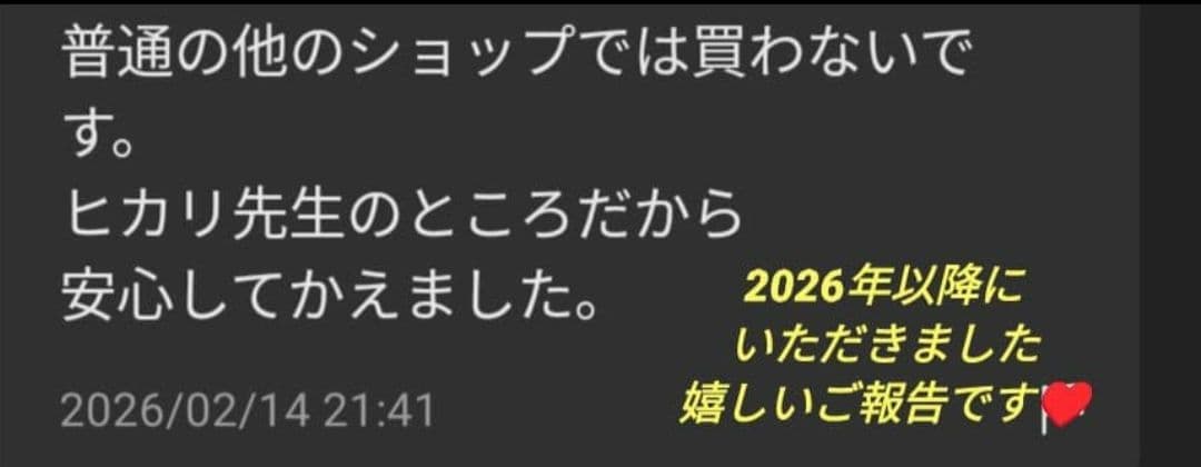 トロルですヾ(。>﹏<。)ノ゛✧*。