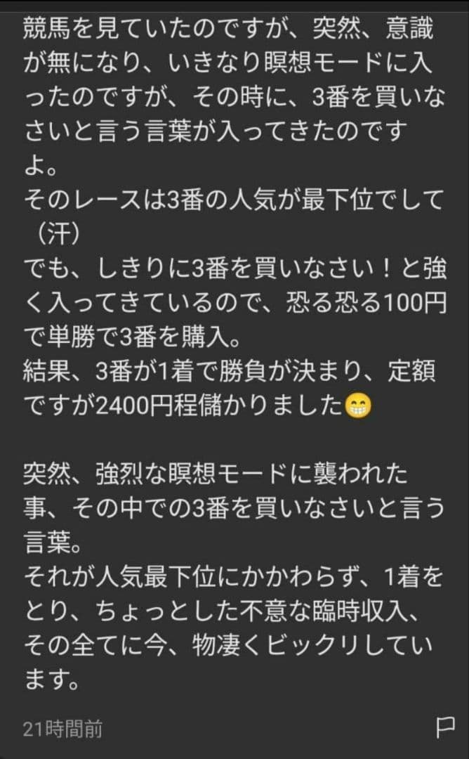 トロルですヾ(。>﹏<。)ノ゛✧*。