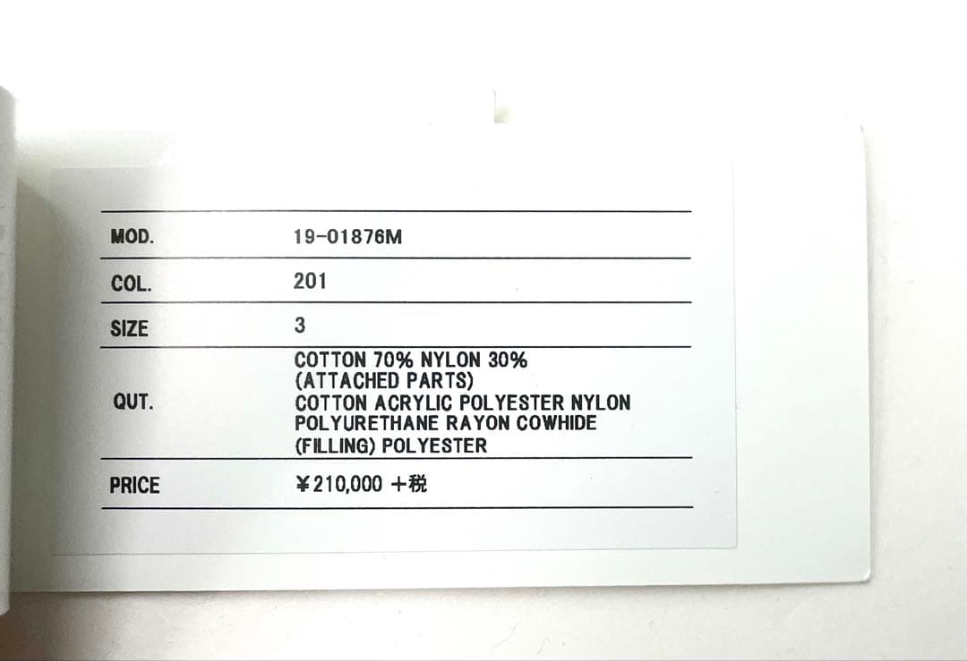 2019SS、sacai(サカイ)× PENDLETON(ペンドルトン) コート
