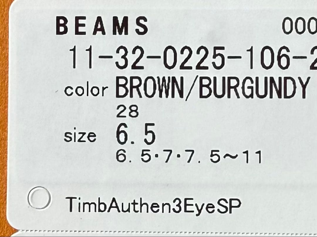 beams 別注 Timberland Authentic 3eye 6.5
