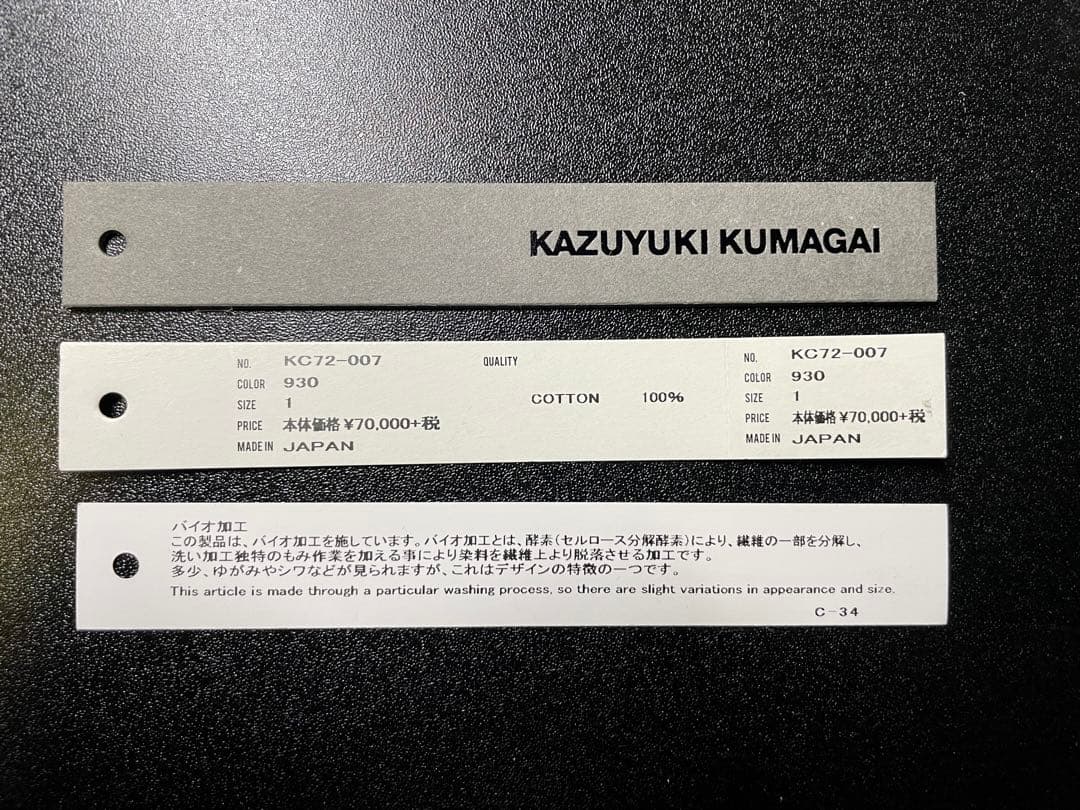 KAZUYUKI KUMAGAI モッズコート　カズユキ　クマガイ